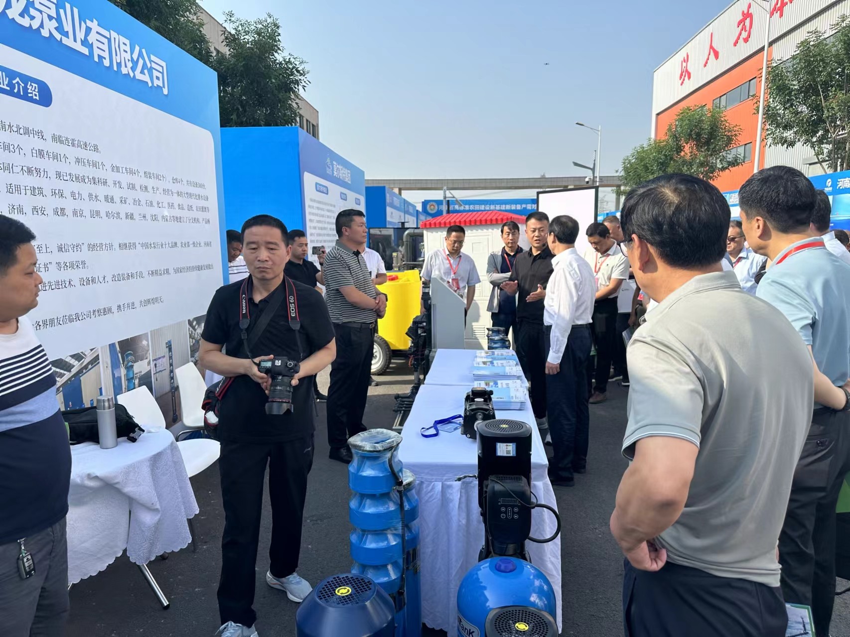 郑州市神龙泵业有限公司参加河南省高标准农田建设“投融建运管”展会 一体化市场化培训暨新基建新装备产需 交流会